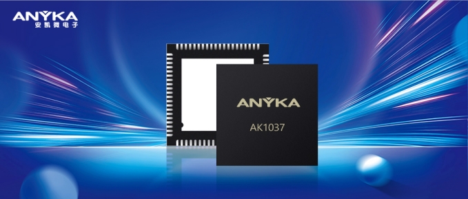 AK1037系列低功耗锁控SoC芯片发布